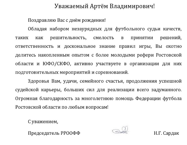 чистякову 38.jpg